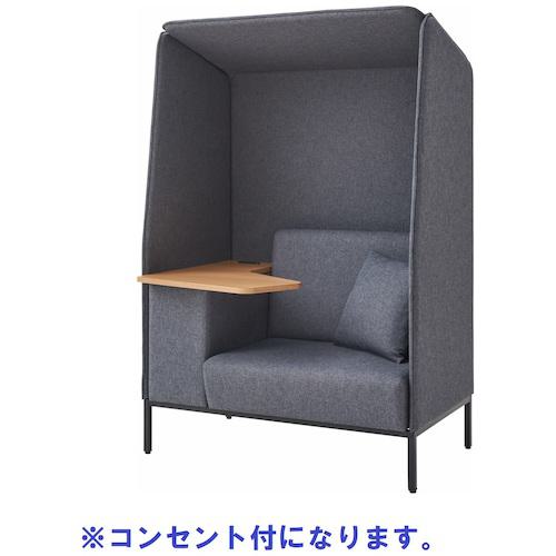 ■IRIS Focus booth ソファ-ブース AM306 屋根あり 机付 コンセント付 ダークグレー〔品番:FDCPBOT1270TYOPAMGBN39〕【5778660:0】[送料別途見積り][法人・事業所限定][外直送][店頭受取不可]