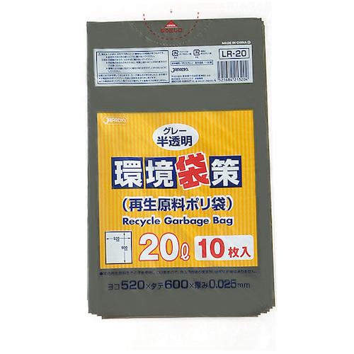 ■ジャパックス 環境袋策 20L グレー半透明《30冊入》〔品番:LR20〕【5778900×30:0】[送料別途見積り][掲外取寄][店頭受取不可]