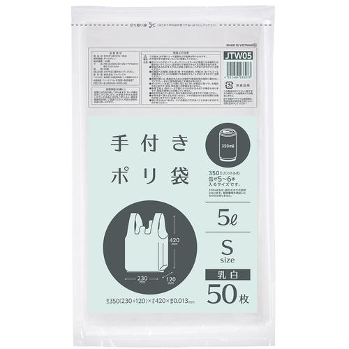 ѥå եݥ S(5L)  5060ա:JTW05͡577892360:0[ӸѤ][ǳ][ŹƬԲ]