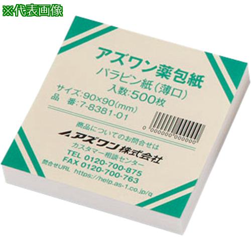 AS  ߥ ѥԥ():7838105͡5780968:0[ӸѤ][ǳ][ŹƬԲ]