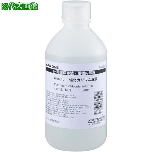 AS pHŶ¸աŶ 4mol/L:4486301͡5781032:0[ӸѤ][ǳ][ŹƬԲ]