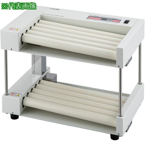 ■AS ミックスローターバリアブル VMR-10〔品番:1118613〕【5784044:0】[送料別途見積り][掲外取寄][店..