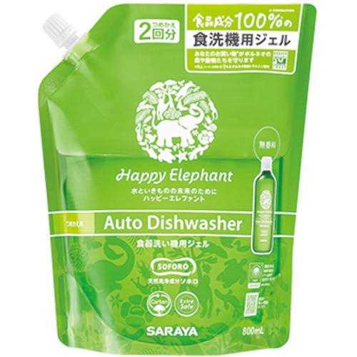 ■サラヤ HE食洗機用ジェル800mL詰替 20《8袋入》〔品番:26081〕【5787391×8:0】[送料別途見積り][掲外取寄][店頭受取不可]
