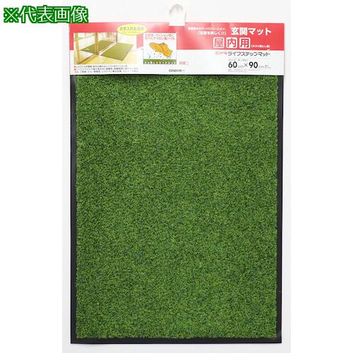 ■コンドル ライフステップマット #6 グリーン〔品番:600120〕【5788973:0】[送料別途見積り][掲外取寄][店頭受取不可]