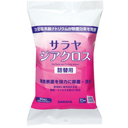 ■サラヤ サラヤジアクロス80枚詰替《20袋入》〔品番:42410〕【5790462×20:0】[送料別途見積り][掲外取..