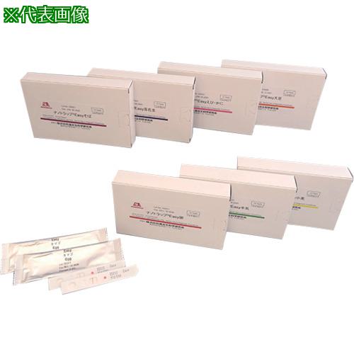 ■AS 【保存の際は要冷蔵】ナノトラップ(R)Easy 牛乳(アレル〔品番:63518483〕【5795006:0】[送料別途見..