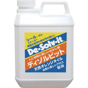 ■ディゾルビット ディゾルビット 2L〔品番:DS2000〕【5795040:0】[店頭受取不可]