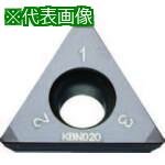 ■京セラ 旋削加工用チップ CBN KBN010〔品番:TPGW160404S01035MET〕【5796248:0】[送料別途見積り][掲外取寄][店頭受取不可]