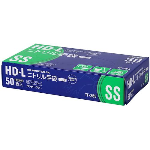 ■IRL HDニトリル手袋超厚手ロングSS アクアブルー《20箱入》〔品番:228399〕【5801324×20:0】[送料別途見積り][掲外取寄][店頭受取不可](3)