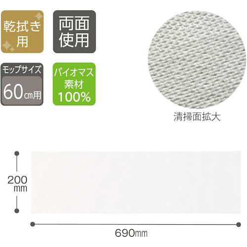 ■テラモト バイオマスダスター 200×69(100枚入)〔品番:CL3650690〕【5803894:0】[送料別途見積り][掲外..