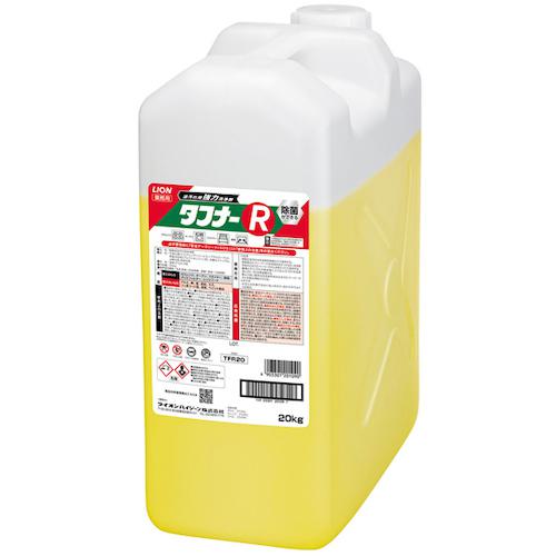 ■ライオン タフナーR20Kg〔品番:TFR20〕【5820512:0】[送料別途見積り][掲外取寄][店頭受取不可]