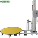 ■シグマー ストレッチフィルム包装機 最大荷重1500Kg ターンテーブル径1500mm 支柱高さ300mm延長オプション付き仕様〔品番:SSP15150AMH...