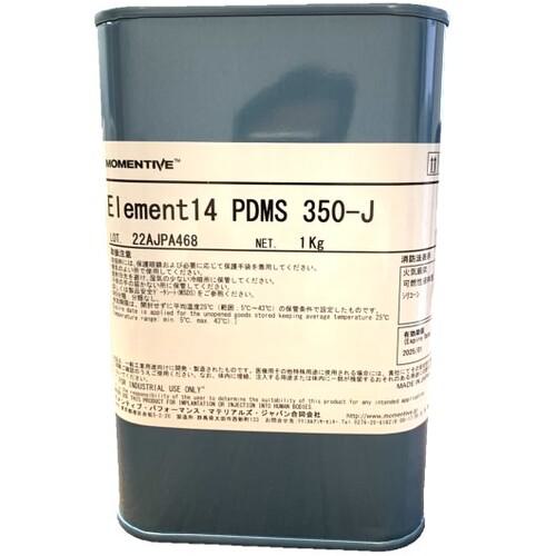 ■モメンティブ ジメチルシリコーンオイル、ELEMENT14 PDMS 350-J、透明、1kg《10個入》〔品番:ELEMENT14PDMS350J1K〕