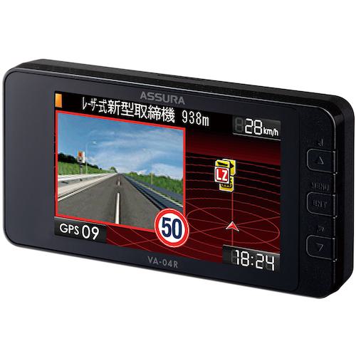 ■CELLSTAR GPSセーフティレーダー〔品番:VA04R〕【5855619:0】[送料別途見積り][法人・事業所限定][外直送][店頭受取不可]