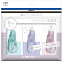 ■Tombow 修正テープ モノCC 3個パック ブルーグリーン・ソフトパープル・ソフトピンク《5Pk入》〔品番:KCB328X〕【5927231×5:0】[送...