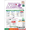 ■HISAGO FSC(R)認証マルチプリンタ帳票複写タイプA4ノーカーボンピンクライン2面4穴〔品番:FSCF2209〕【5927250:0】[送料別途見積り...