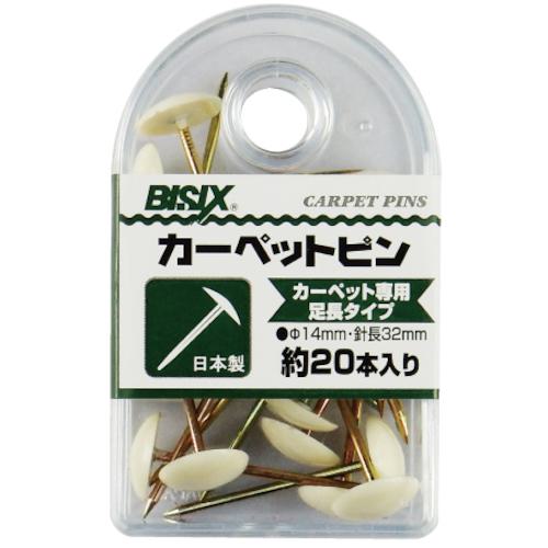■mitsuya カーペットピン 白 20本 《5Pk入》〔品番:BX1CU20WH〕【5927280×5:0】[送料別途見積り][掲外取寄][店頭受取不可]