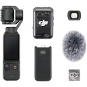 ■DJI DJI Osmo Pocket 3 クリエーターコンボ〔品番:D231025020〕【5947528:0】[店頭受取不可]