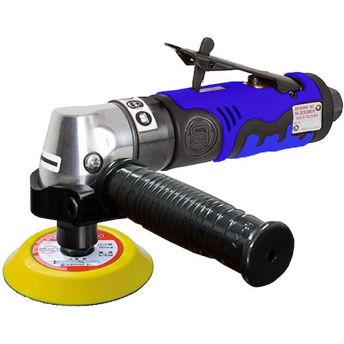 ■SI アングルポリッシャー(高速タイプ)〔品番:SI2009EXH〕【5950925:0】[店頭受取不可]