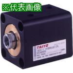 ■TAIYO 薄形油圧シリンダ〔品番:160S1R6SD50N30AH2〕【5952131:0】[法人・事業所限定][外直送元][店頭受取不可]