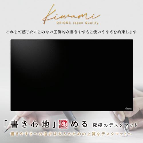 ■共栄プラスチック Kiwami ライティングデスクマット PRO〔品番:WDMPRO〕【5965383:0】[店頭受取不可]