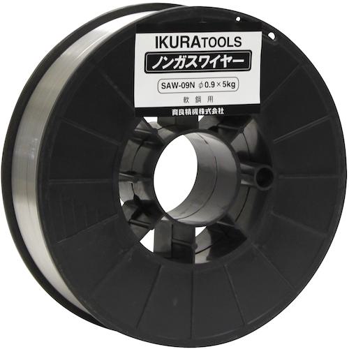 ■育良 ノンガスワイヤー (42202)〔品番:SAW09N〕【5970088:0】[店頭受取不可]
