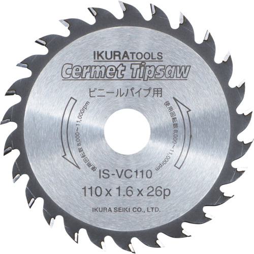 ■育良 VPC3002用 (31001)〔品番:VPC3002CUTTINGKNIFE〕【6016761:0】[送料別途見積り][掲外取寄][店頭受取不可]