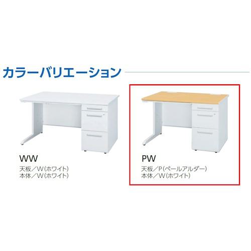 ■トヨスチール 平デスク 50SBL-146HPW ペールアルダー〔品番:50SBL146HPW〕【6068637:0】[送料別途見積り][法人・事業所限定][外直送][店頭受取不可]