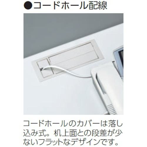 ■トヨスチール 平デスク 50SBL-146HPW ペールアルダー〔品番:50SBL146HPW〕【6068637:0】[送料別途見積り][法人・事業所限定][外直送][店頭受取不可]