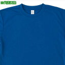 ■アイトス ドライ半袖Tシャツ(ポケット無し)(男女兼用) AZ8090 ロイヤルブルー S〔品番:AZ8090006S〕【6069945:0】[送料別途見積り...