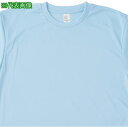 ■アイトス ドライ半袖Tシャツ(ポケット無し)(男女兼用) AZ8090 ライトブルー 3L〔品番:AZ80900073L〕【6069964:0】[送料別途見積...
