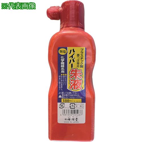 Ʋ ̵ϥѡϽ 180ml ա:S19103͡6073167:0[ŹƬԲ]