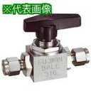■Fujikin ステンレス鋼製 ボールバルブ 16.2MPa FUBV-915 FINE series PURE〔品番:FUBV91512.7〕【609350...