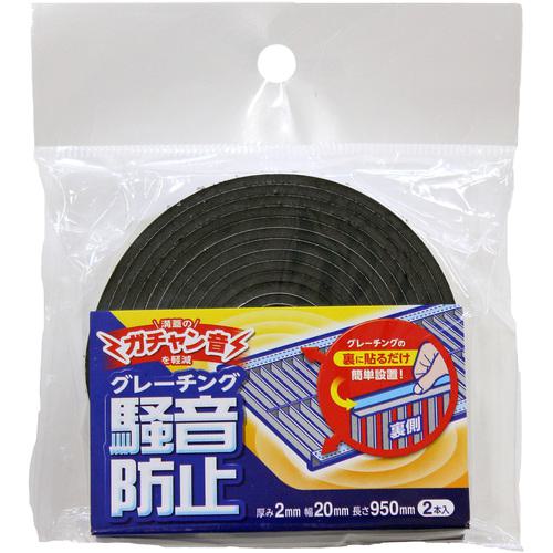 WAKI 졼ɻ 2X20X950MM 2:BGH11͡6095703:0[ӸѤ][ǳ][ŹƬԲ]