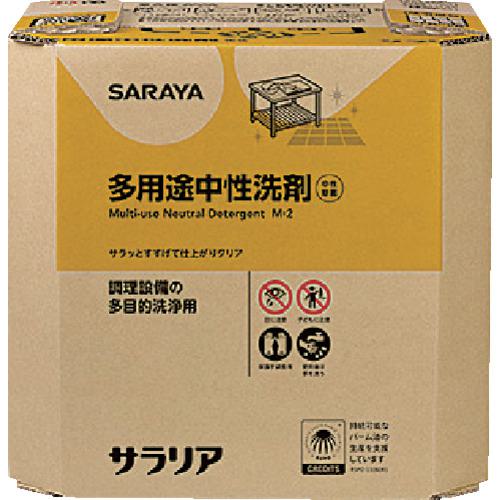 ■【在庫限り】サラヤ サラリア 10kg八角BIB〔品番:31740〕【6096480:0】[店頭受取不可]