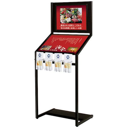 ■グリーンクロス アルモード メニュースタンド パンフレットラック付2359 A3ヨコ ワイヤー仕様 A4三ツ..