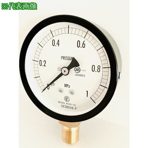 ■長野 普通形圧力計(A/B枠・立形) 75Φ 形番:AC20 -0.1~0.25MPa(検査成績書付)〔品番:AC201830.10.25MPAIR〕【6156000:0】[送料別途見積り][法人・事業所限定][外直送][店頭受取不可]