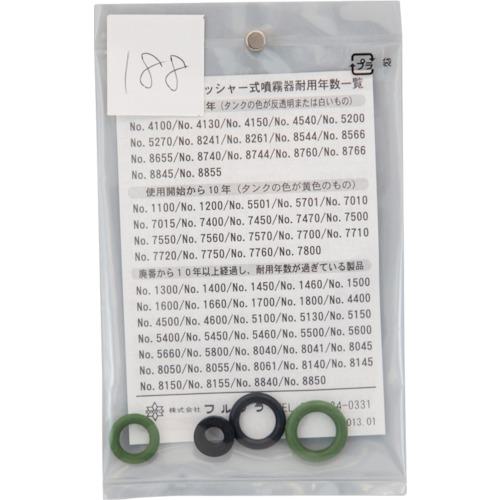 ■FURUPLA 部品No.188 伸縮ノズル用パッキングセット(#8655#8744#8766用)〔品番:188〕【6168216:0】[送料別途見積り][掲外取寄][店頭受取不可]