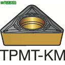 ■SANDVIK コロターン111 旋削用ポジチップ(120) H13A《10個入》〔品番:TPMT16T308KM〕【6173306×10:0】[送料別途見積...