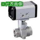 ■Fujikin ステンレス鋼製 空気式自動ボールバルブ 3.92MPa AFMO-40R 複動式W〔品番:AFMO40R14FW〕【6196185:0】[送料...