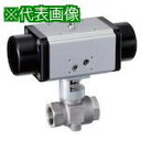 ■Fujikin ステンレス鋼製 空気式自動ボールバルブ 3.92MPa AFMO-40R 単動式N.C〔品番:AFMO40R14ENC〕【6270551:0】...