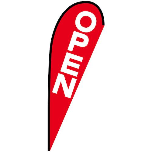 ꡼󥯥 Τܤ PХʡ OPEN No.69322 W1250H3300:6300048997͡6295872:0[ӸѤ][ˡ͡Ƚ][ľ][ŹƬԲ]