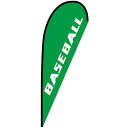 ■グリーンクロス のぼり Pバナー大 BASEBALL No.29726 W1250×H3300〔品番:6300048865〕【6296355:0】[送料別途見...