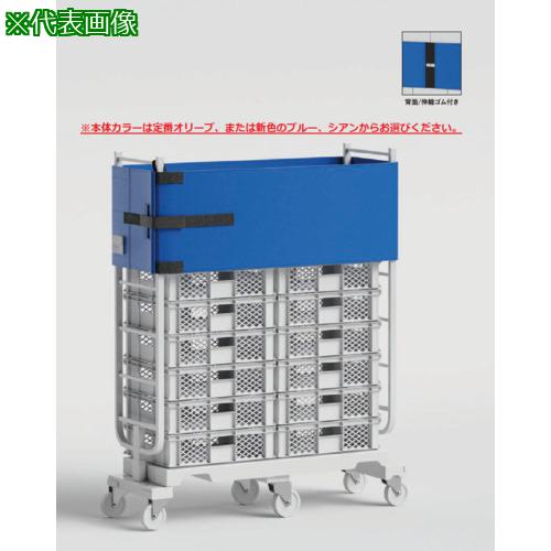 ■サンユー印刷 エコバンド(6輪カート用) シリーズ〔品番:CTF45W6OLIVE1MAI〕【6303494:0】[送料別途見積り][法人・事業所限定][外直送][店頭受取不可]