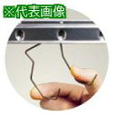 ■IWATA ツインフック(サスペンションビーム H1B/H11B用)(500個入)〔品番:HTWM50X1.590DV〕【6310055:0】[法人・事業所限...