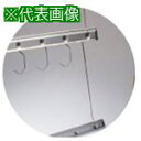 ■IWATA サスペンションビーム H1B(100個入)〔品番:H1B800X50〕【6310062:0】[法人...