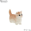 ■グリーンクロス オブジェ雑貨 QB-011BR べニーズキャット マンチカン (クリーム)〔品番:6300051637〕【6330085:0】[送料別途見積り...
