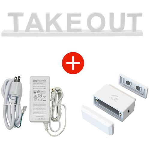 ■グリーンクロス LED電飾サイン abcMIX マグネット連結タイプ 文字セット 「TAKE OUT」〔品番:6300051922〕【6330120:0】[送料別途見積り][法人・事業所限定][外直送][店頭受取不可]