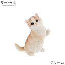 ■グリーンクロス オブジェ雑貨 QB-009BR べニーズキャット マンチカン (クリーム)〔品番:6300051633〕【6337969:0】[送料別途見積り...