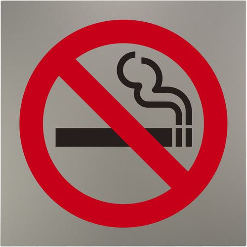 ■光 キャリエーター アルミアルマイト仕上げ 禁煙マーク〔品番:LA63113〕【6431430:0】[送料別途見積り..